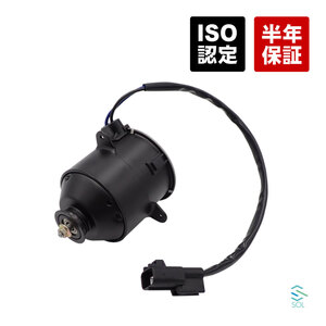 ダイハツ ハイゼット(S200V S210V S320W S330W) ラジエーター ラジエター ブロアファン 電動ファンモーター 16363-B5010 出荷締切18時