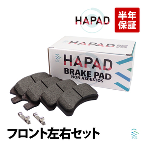 フロント ブレーキパッド 左右セット 日産 クリッパー オッティ U71W U72W H91W H92W 41060-6A00A 41060-6A0A1 AY040-KE119 出荷締切18時