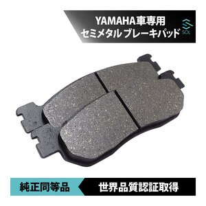 ヤマハ YZF-R1 02～03 YZF-R6 99～01 マジェスティ250SV 98～99 マジェスティC 00～06 リア ブレーキパッド 左右セット 1台分 出荷締切18時