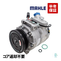 コア返却不要 MAHLE エアコンコンプレッサー BMW E60 E61 E65 E66 525i 530i 730i 64509174802 64526917859 出荷締切18時_画像1