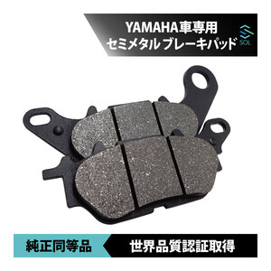 送料185円 ヤマハ NMAX125 16～21 NMAX155 17～21 TRICITY125 トリシティ125 18～20 リア ブレーキパッド 左右セット 1台分 セミメタル