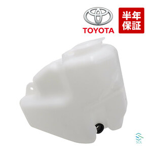  genuine products Toyota original part front window washer tank Corolla Levin AE86 Sprinter Trueno AE86 85331-12350 high quality 