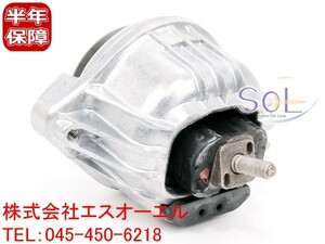 BMW E82 E87 E88 E89 E84 X1 E90 E91 E92 E93 エンジンマウント 左右共通 130i 135i 23i 25i 28i 35i 323i 325i 335i 22116760330