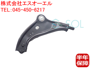 BMW MINI R55 R56 R57 R58 R59 フロント ロアアーム コントロールアーム 左側 31126772301 出荷締切18時