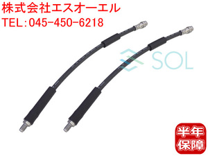 ベンツ W219 W220 フロント ブレーキホース 左右セット CLS350 CLS500 CLS550 CLS55 CLS63 S320 S430 S500 S600 S55 2114200848 2204200048