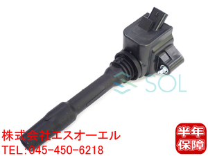 BMW G30 G31 G11 G12 G16 イグニッションコイル 530i 540i 540iX 740i 740Li 740e 740Le 840i 12138643360 12138647463 出荷締切18時