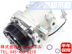 日産 ピノ(HC24S) モコ(MG22S) ルークス(ML21S) エアコンコンプレッサー 27630-4A00H 27630-4A00J コア返却不要 出荷締切18時