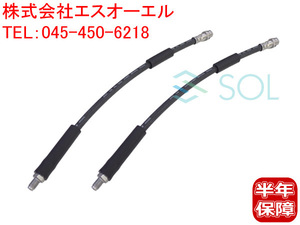 送料185円 ベンツ W211 フロント ブレーキホース 左右セット E240 E280 E300 E320 E350 E500 E550 E55 E63 2114200848 2204200048