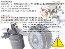 ベンツ W219 W463 エアコンコンプレッサー Oリング2個付 CLS350 CLS500 CLS550 CLS55 G320 G500 G550 G55 0012302811 コア返却不要_画像5