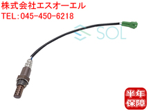 送料185円 マツダ スクラム(DG52T DG52V DG52W DG62T DG62V DG62W DH52T DH52V) O2センサー ラムダセンサー 1A06-18-861 1A06-18-861A_画像1