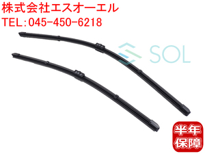 BMW E90 E91 フロント ワイパーブレード 左右セット 左右ハンドル共通 320i 323i 325i 335i M3 61610427668 出荷締切18時