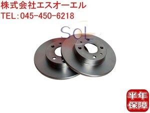  Mitsubishi Town Box Minicab (U61T U61V U61TP U62T U62V U62TP) front brake rotor left right set MR249605 shipping deadline 18 hour 