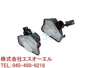 ベンツ C117 X117 C218 X218 キャンセラー内蔵 ドアミラー LEDウェルカムランプ ユニット 高輝度9SMD ホワイト 2個セット Eマーク取得品