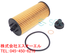 BMW MINI F54 F55 F56 F57 F60 オイルフィルター 11428570590 11428575210 出荷締切18時