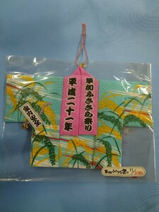 104☆新品☆草加ふささら祭り　家内安全　手ぬぐい