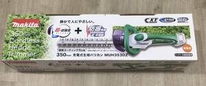 【9700】マキタ MAKITA 350mm 充電式生垣バリカン MUH353DZ バッテリー・充電器別販売 新品未使用品