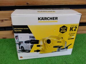 ケルヒャー　KARCHER K2クラシック＋カーキット　家庭用高圧洗浄機　高圧　洗車　DIY　清掃　洗浄　掃除　kd03010012