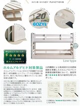 送料無料　大人も使える業務用　高135cmロータイプ　2段ベッド　耐荷重500㎏構造　LBB　直列階段　ホワイトウォッシュ　WH-WHO_画像5