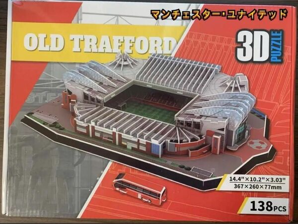 3DパズルDIYサッカースタジアム　マンU マンチェスターU モデル　キッズ教育開発　知能玩具　簡単取付　家族　親子　集中力　