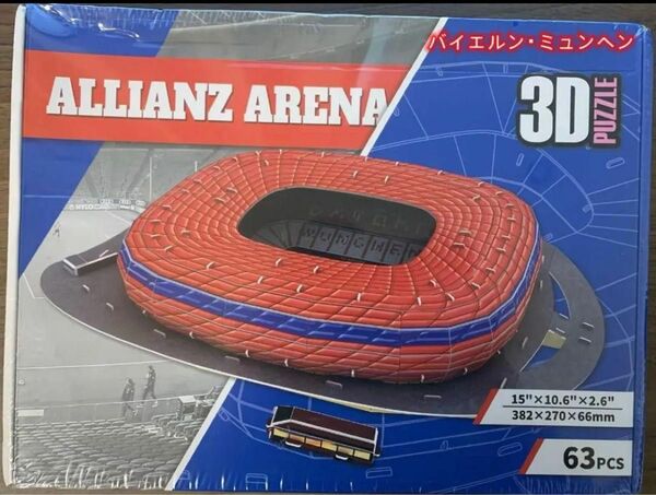 3DパズルDIYサッカースタジアム　バイエルンミュンヘン　モデル　キッズ教育開発　知能玩具　簡単取付　家族　親子　集中力　