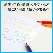 ★四切_厚口_単品★ キョクトウ 画用紙 厚口 四ツ切り 100枚 KE1254_画像3