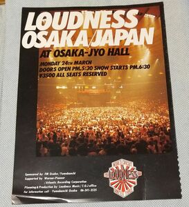 LOUDNESS チケット半券 オリジナル封筒付