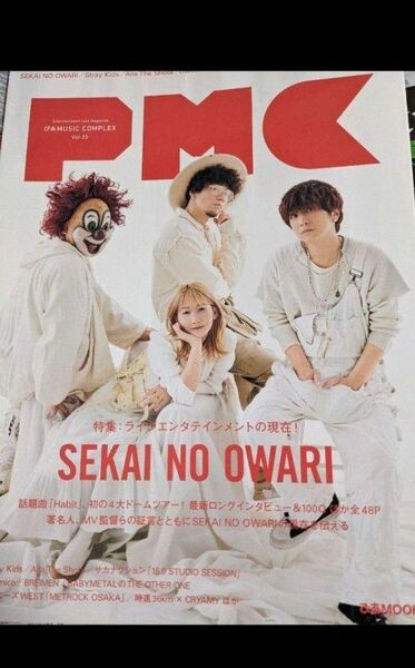 PMC SEKAI NO OWARI Stray Kids ジャニーズWEST