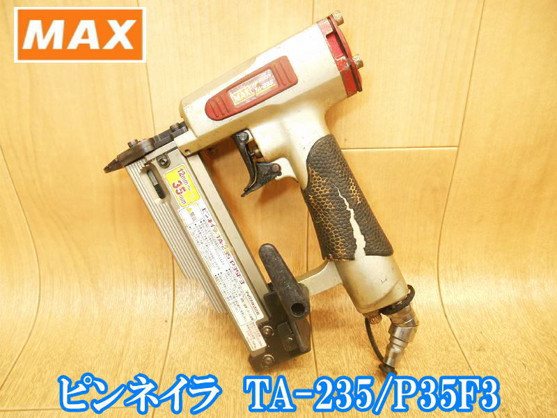 2024年最新】Yahoo!オークション -max ピンタッカーの中古品・新品・未 