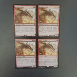 MTG 栄光をもたらすもの AKH 日本語 4枚セット