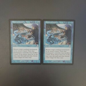 MTG 蒸気の連鎖 ONS 英語 2枚セット