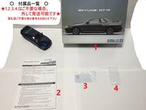 日産 スカイラインGT-R　E-BNR32　NISSAN SKYLINE GT-R　ダークブルーパール　1/24　完成品　アオシマ　CA00100_画像10