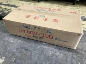 マルデ鋳器 鋳物コンロ MD-Z208 LPガス 業務用 店舗用品 厨房用品 飲食店 自動点火バーナー 立ち消え安全装置付 パイロット付 102790