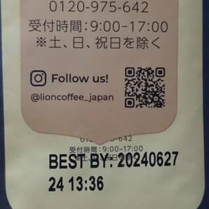 ライオンコーヒー☆豆 バニラマカダミア 24oz(680g)×１袋の画像3