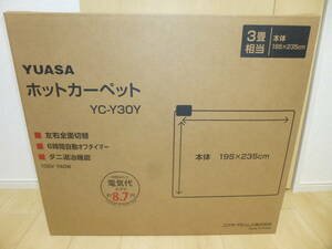 0 free shipping new goods unused yua supply m hot carpet 3 tatami corresponding YC-Y30Y