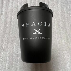 スペーシアX タンブラー　東武鉄道　東武特急　N100 タンブラー　SPACIA X