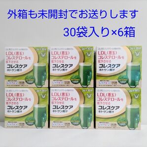 コレスケア キトサン青汁3g×30袋×6箱