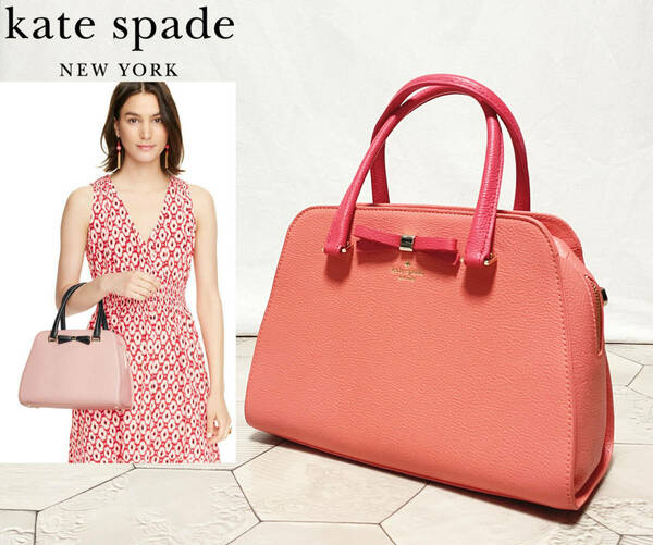 ◆新品同様 定価57,200円 ケイトスペード【KATE SPADE】斜め掛けOK♪ HENDERSON STREET SAWYER 2WAY 春色 レザーハンドバッグ ピンク◆