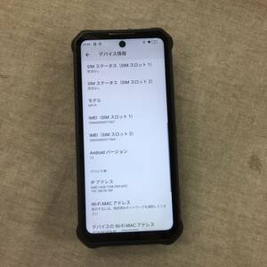 ジャンク品 OUKITEL WP19 256GB ROM Android 12 スマートフォン