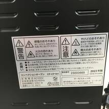 現状品 COMFEE' オーブントースター 10L 4枚焼き 熱風 コンベクション 縦型トースター 3段トイレ受け設計 ノンフライ調理 CF-CF101_画像5