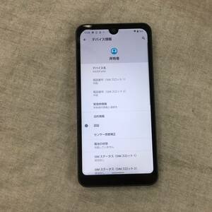 現状品 SHARP AQUOS wish スマートフォン A103SH