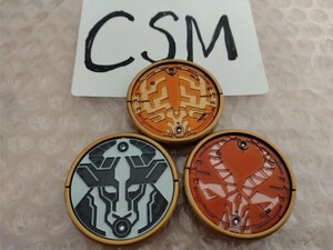 CSMシカゼシ メダル #コアメダル オーメダル csmオーズドライバー コンプリートセット付属仮面ライダーオーズ 