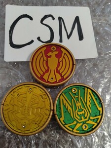 CSMスーパータトバコンボ メダル #コアメダル オーメダル csmオーズドライバー コンプリートセット付属仮面ライダーオーズ 