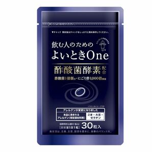 キユーピー よいとき One　 酢酸菌 酵素 1億個分 30日用×1袋