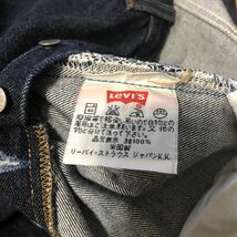 ☆ 【 Levi's 】★98年製 USA製501 バキバキ 羽毛立つ ワンウォッシュ ビンテージジーンズ★W30_画像6