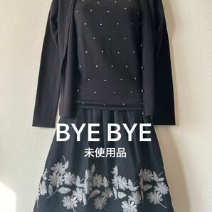 BYE BYE ニットアンandカーディガン未使用品