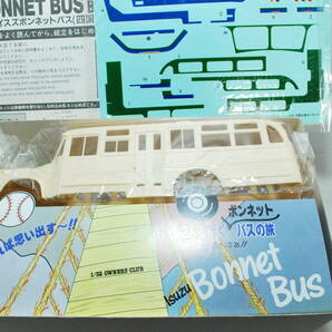 ■ 希少！未開封 ARII (アリイ) 1/32 イスズ BXD-30 ボンネットバス 四国交通 いすゞ ■の画像2