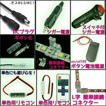 【送料120円～】100cm　白 5050 防水LEDテープ■配線付き【オーダー可能！】1本 ホワイト 1m 12v_画像2