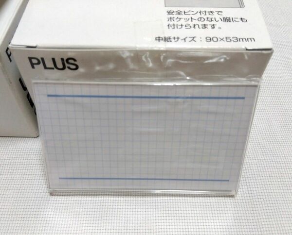 PLUS　U字名札　CT-U1-10P×2箱　合計20個