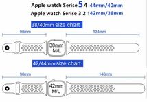 【B29】Apple Watch スポーツバンド38/40/41mm(黒レッド)_画像4