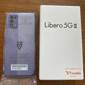 新品未使用品！ Y!mobile ZTE Libero 5G Ⅲ 本体 パープル　付属品完品